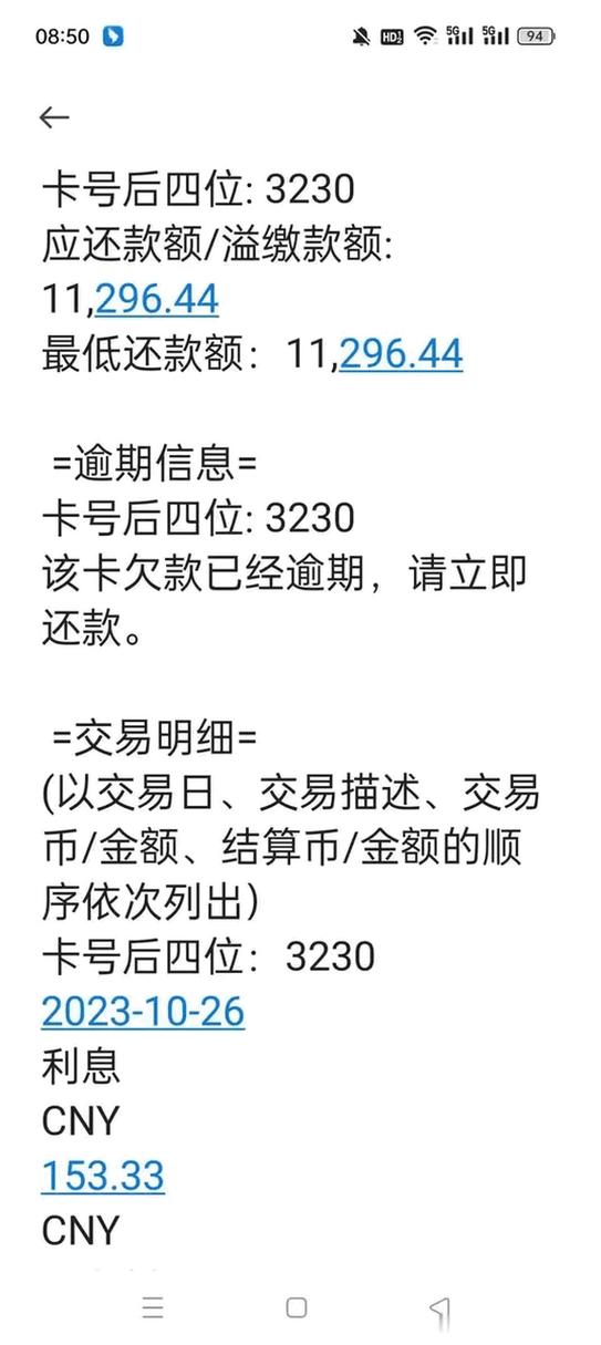欠信用卡钱没还会不会扣银行卡的钱