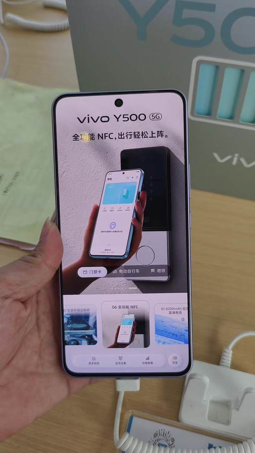 vivo哪些型号有nfc功能