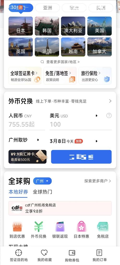 酷狗币怎么换成人民币