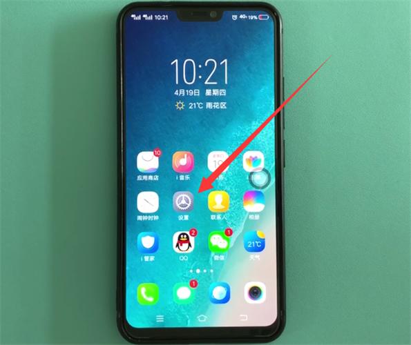 vivo应用分身