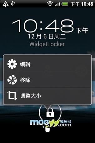小米锁屏信息不显示内容怎么设置