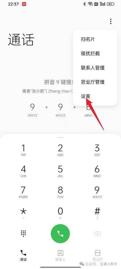 oppo官网 官方电话