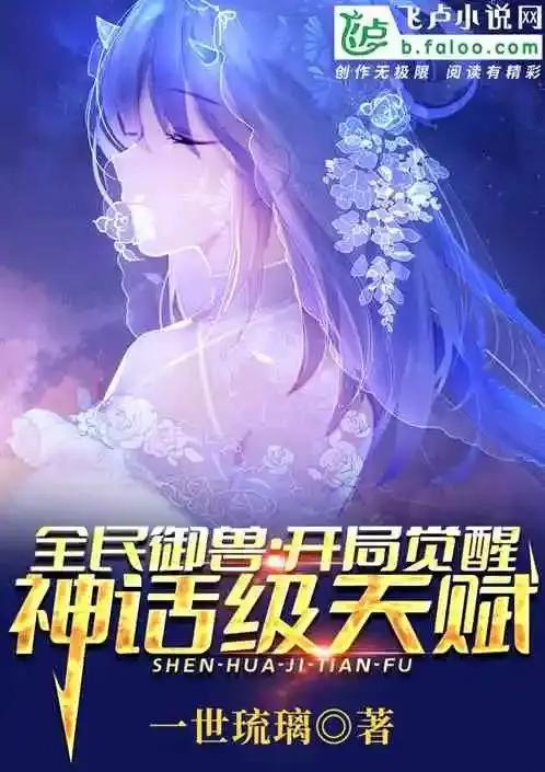 飞卢小说官网网站入口