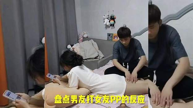 打女朋友屁股不小心打哭了怎么办