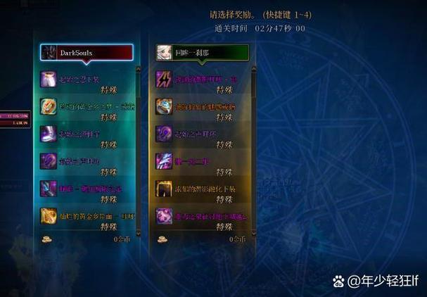 深渊派对任务在哪里接