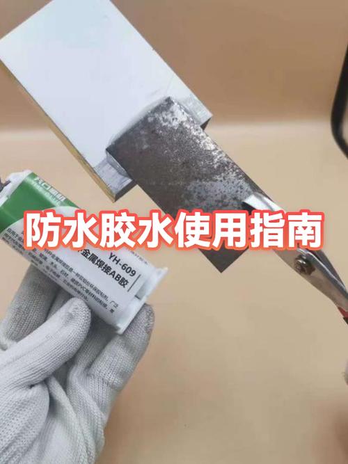 superglue胶水使用方法