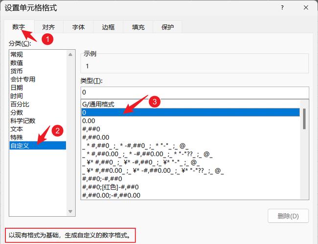 excel表格批量添加前缀