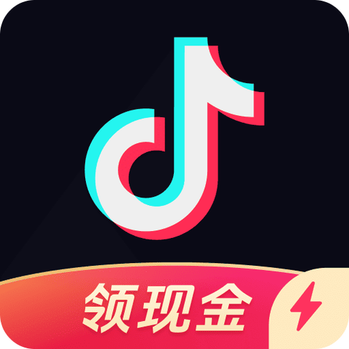 抖音极速版全部版本