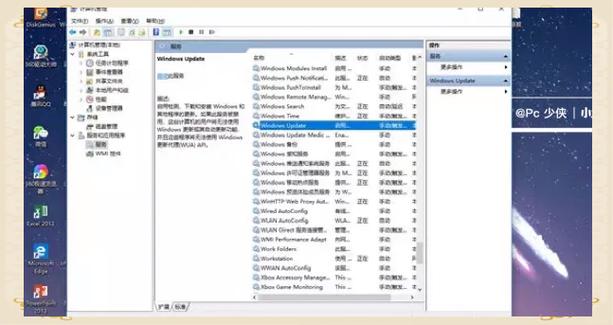 蓝莓windows7/win10/win10/百度更新