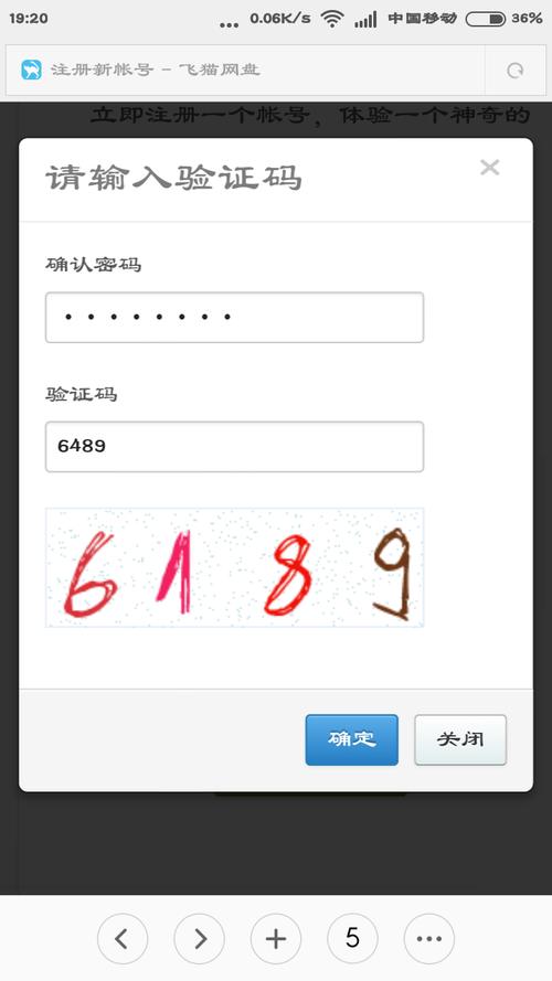 ie验证码图片显示不出来