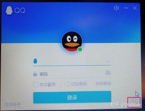 qq电脑登不上但手机却能登上