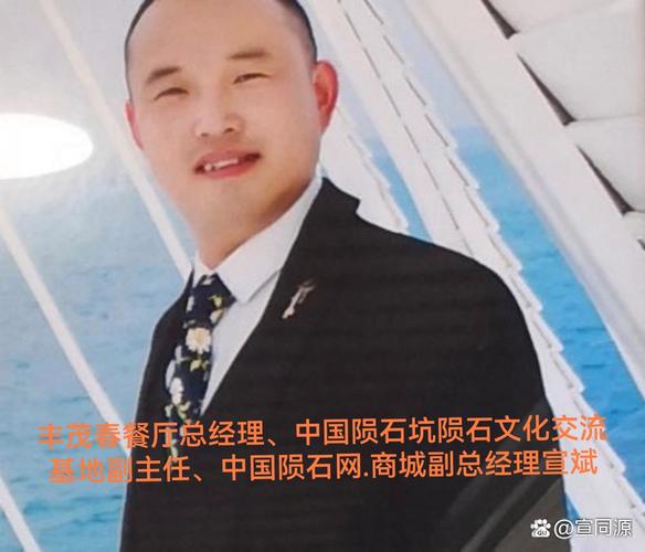 丐帮集团董事长简历