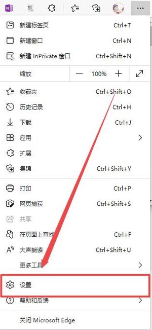 ie11浏览器怎么设置兼容性视图