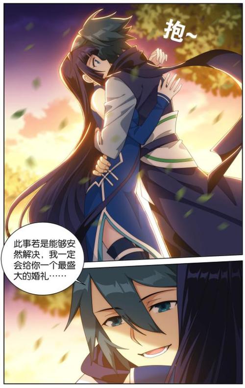 斗破苍穹漫画下拉式免费看