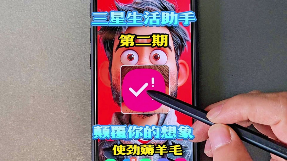 抖音怎么放自己的录音