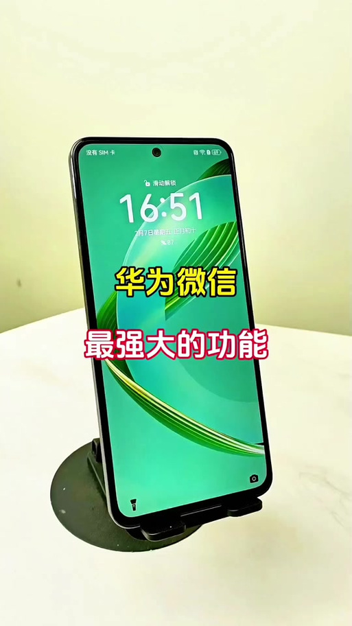 华为平板时间怎么显示在桌面上