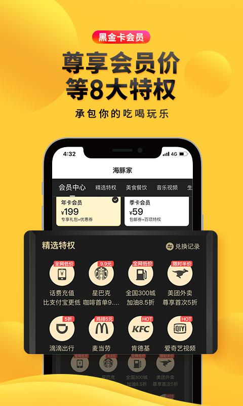 青年黑卡现在还能用吗