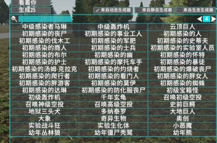 七日杀中文网MOD介绍