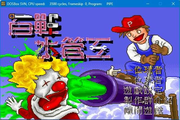 dos现在还用吗