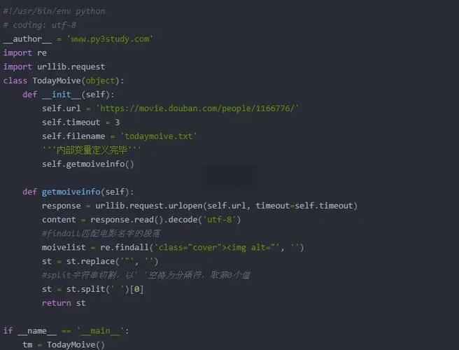 python爬取vip电影