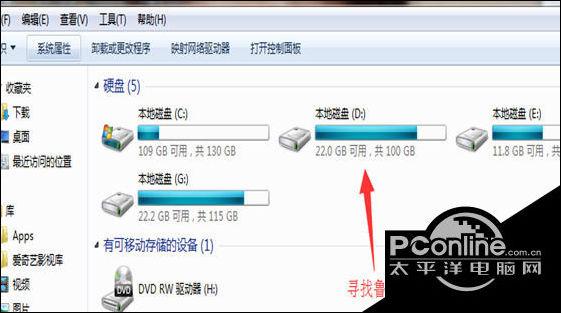 win10如何彻底删除鲁大师