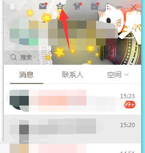 qq空间里的日志在哪里找