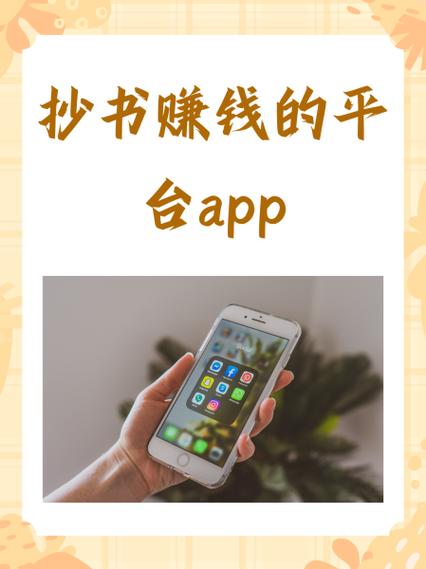 网上抢购赚钱靠谱吗