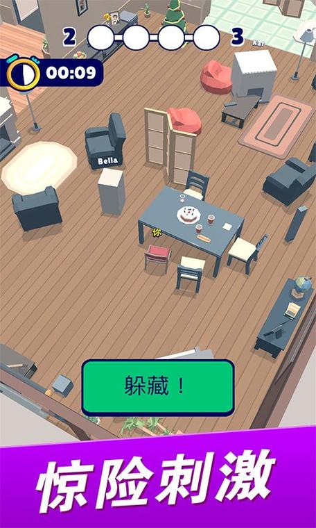 面面玩躲猫猫游戏
