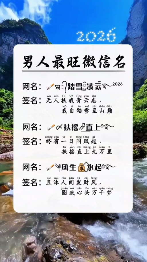 招财生意的名字