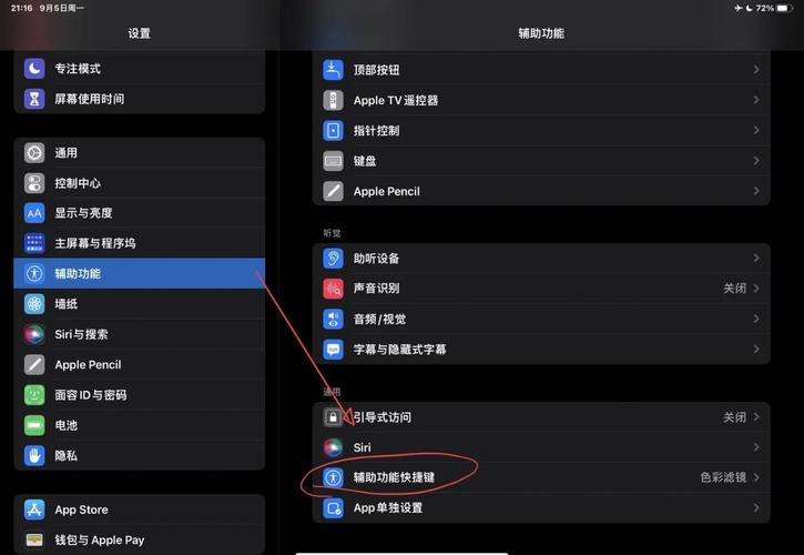 如何切换手机电脑模式