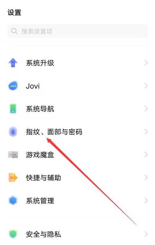 vivo怎么隐藏手机桌面图标