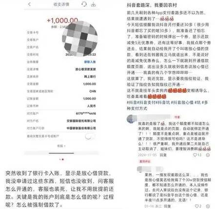 美团月付怎么套取现金
