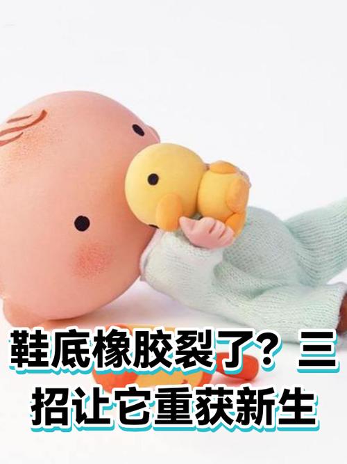 旧鞋换鞋底有啥讲究