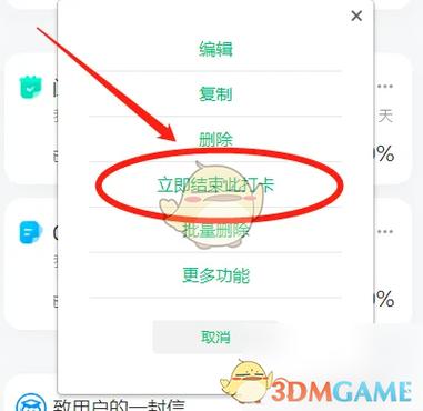 小管家一个孩子可以绑定几个家长