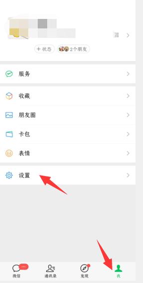 如何登别人的号