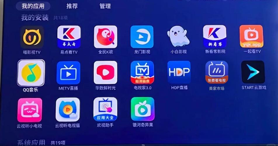 平板如何投屏到电视