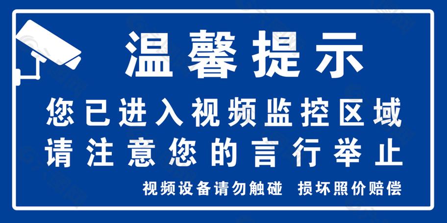 流量监控提醒是什么意思