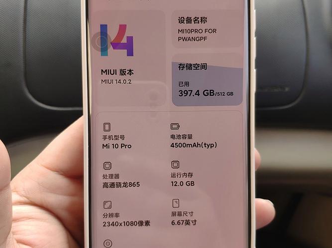 小米10的分辨率在哪里调