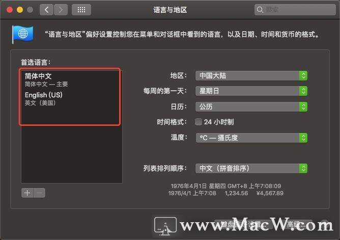 mac英文版设置成中文