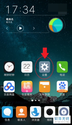 vivo微信如何设置显示内容