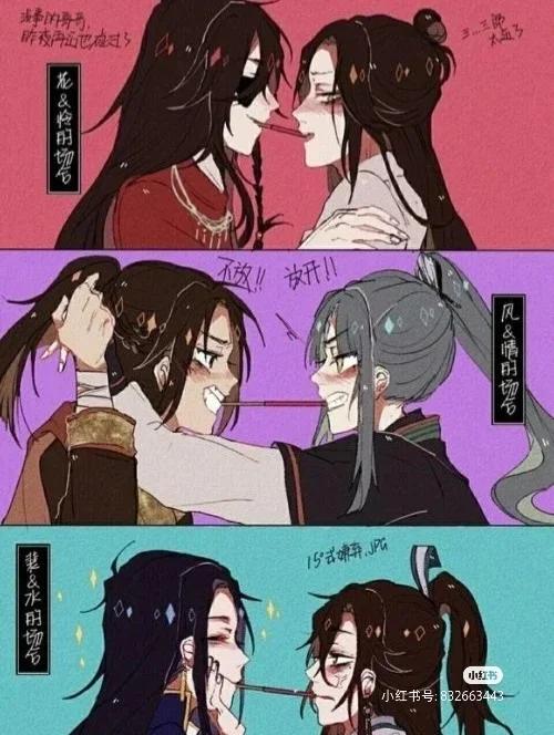 至尊邪天笔趣阁