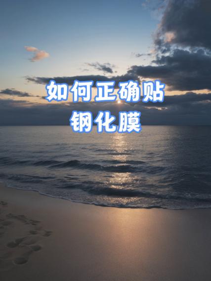 钢化膜有必要贴吗