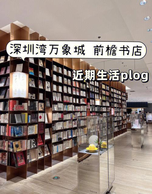 书迷和书迷的区别