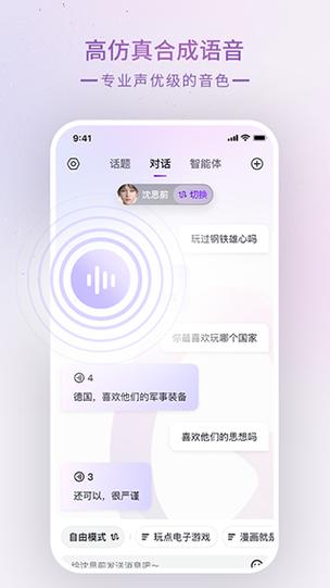 glow下载1.9