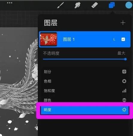 平板变成黑白的怎么调回彩色