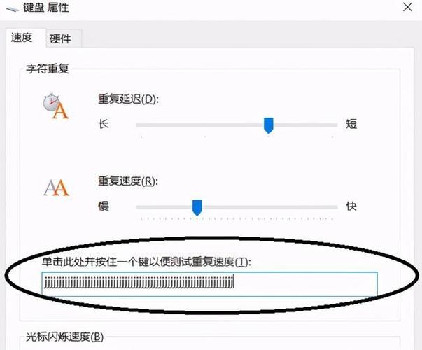 键盘延迟测试