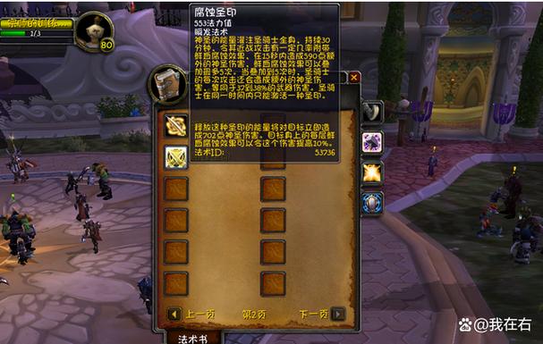 怀旧服骑术多少级