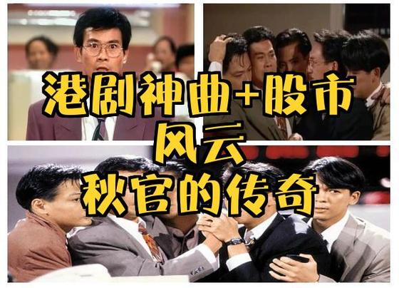今天股市为什么暴跌