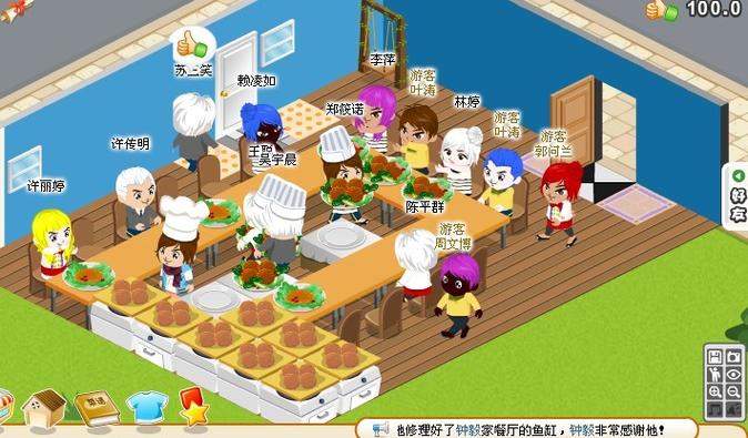 餐厅经营类游戏