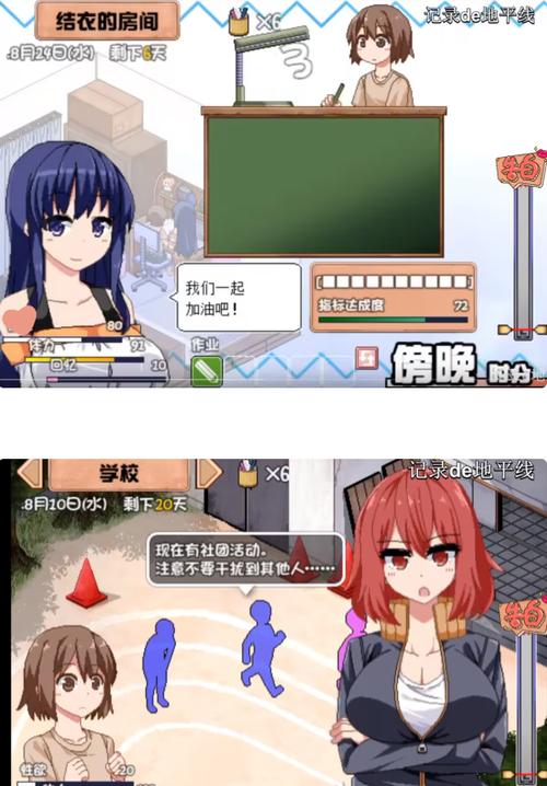 夏日狂想曲汉化破解版